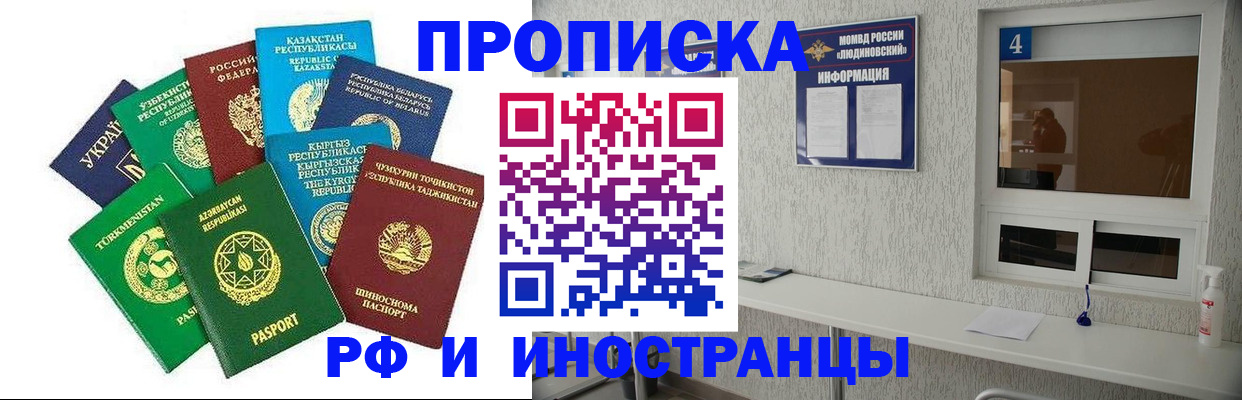 регистрация для дет. сада в Салавате